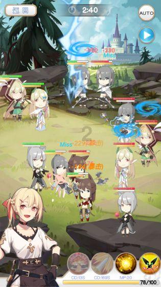 球球大作战下载最新版