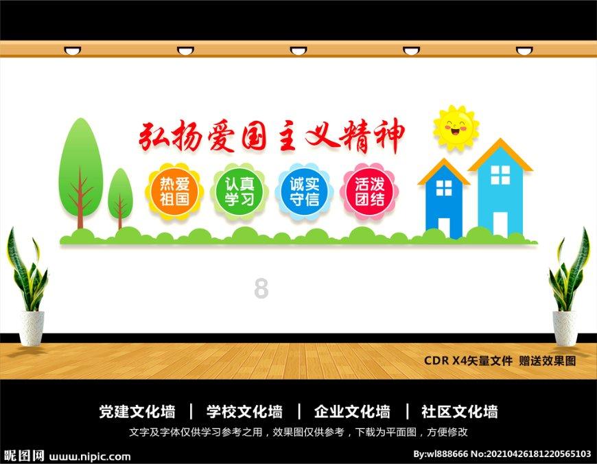 春雨直播app