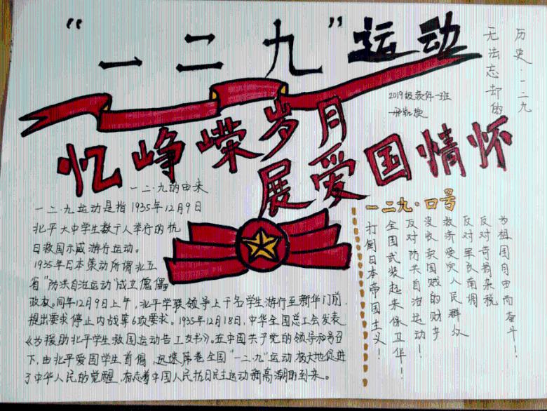 机智问答网页-全方位解答你的问题-幽门螺杆菌吃药灭菌失败,还有用什么有效的方法?